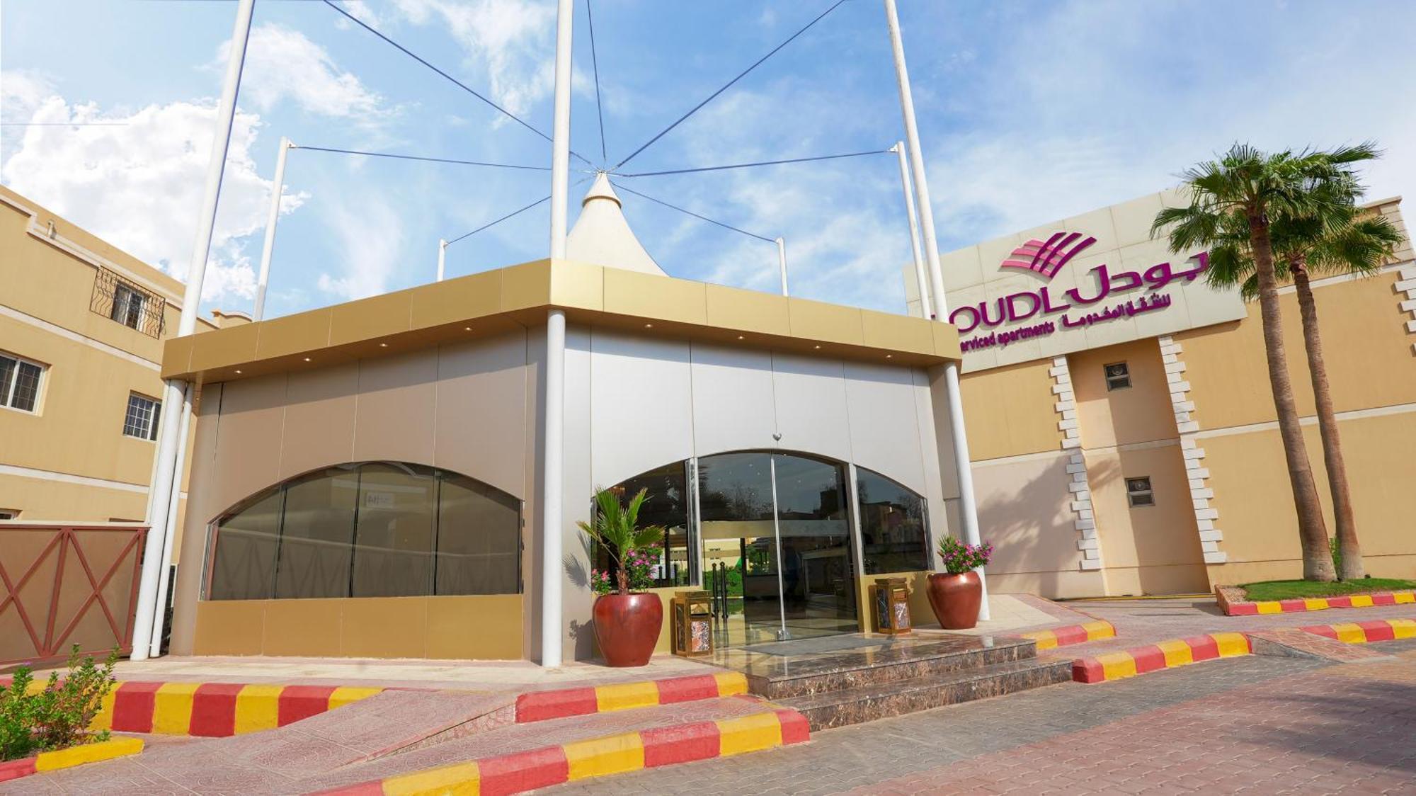 Boudl Al Malaz Aparthotel Рияд Екстериор снимка