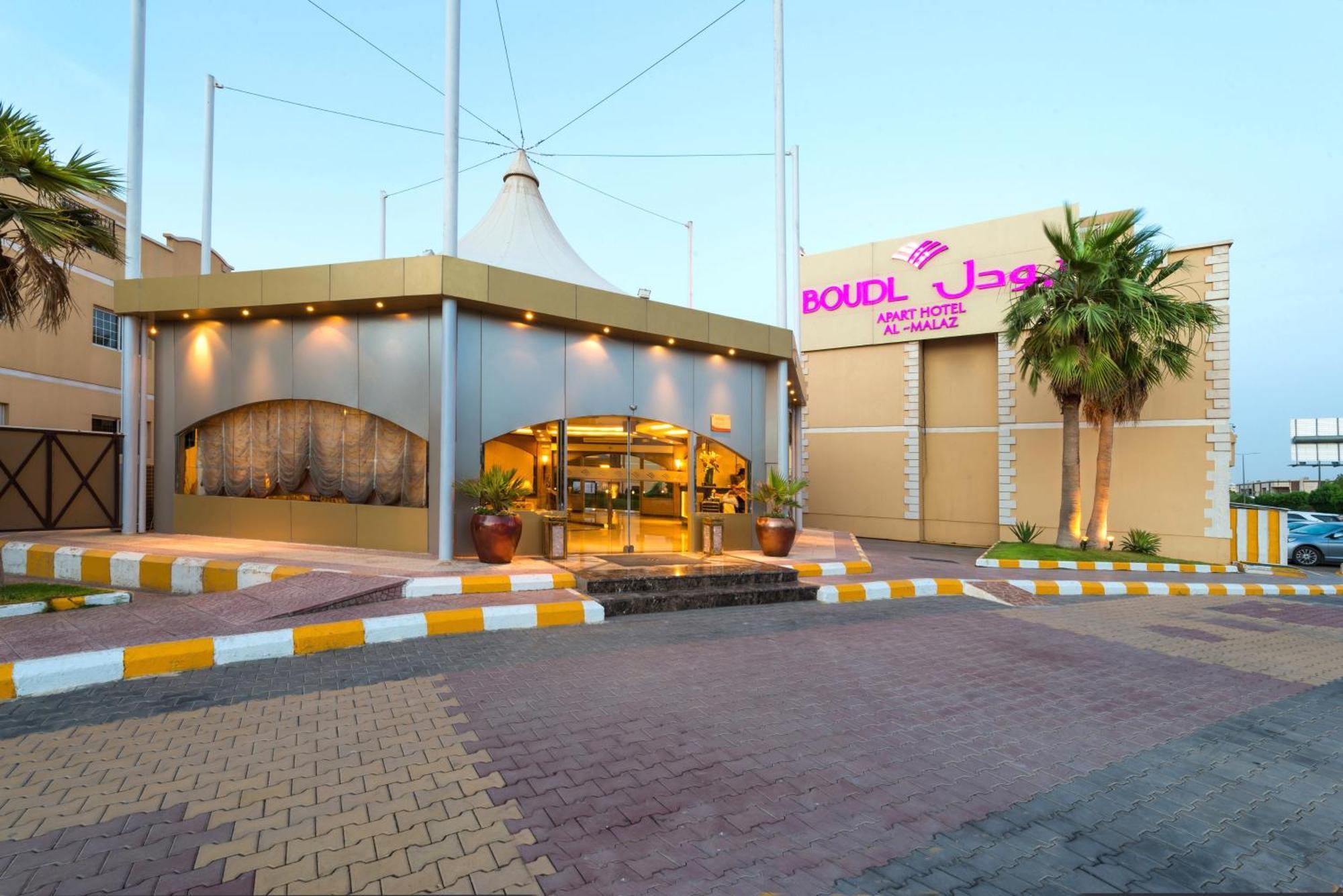 Boudl Al Malaz Aparthotel Рияд Екстериор снимка