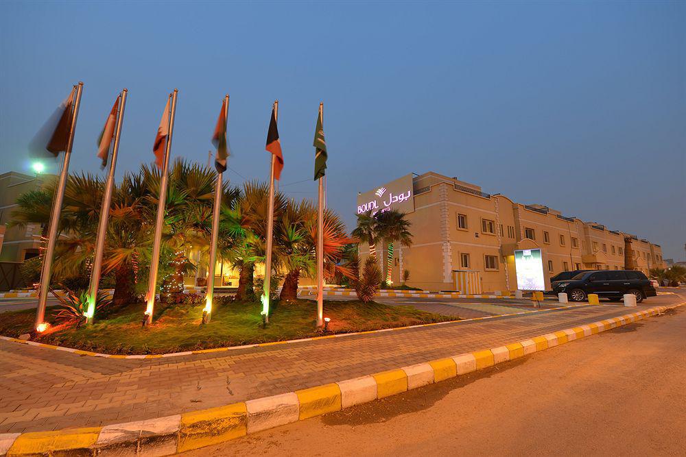 Boudl Al Malaz Aparthotel Рияд Екстериор снимка